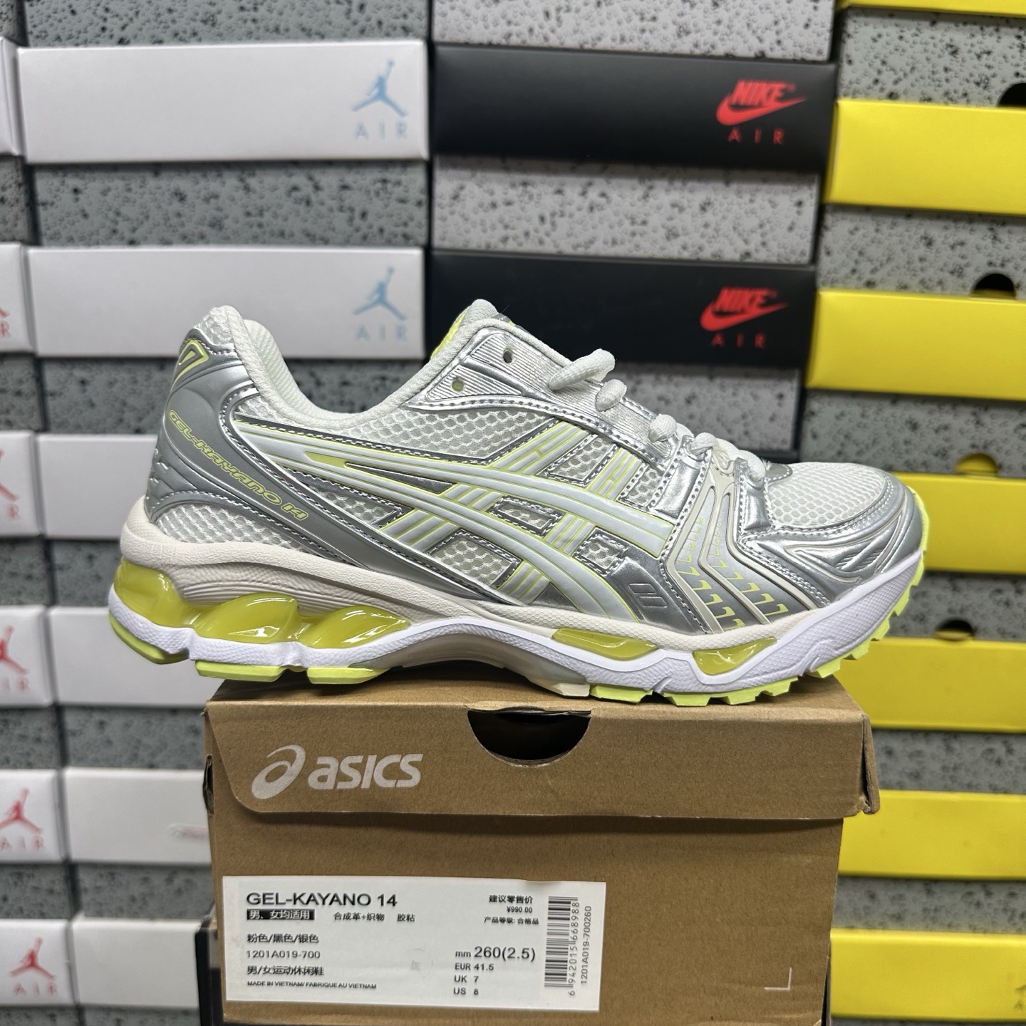ASICS Gel-Kayano 14 1201A019-700 manufacturer view 1