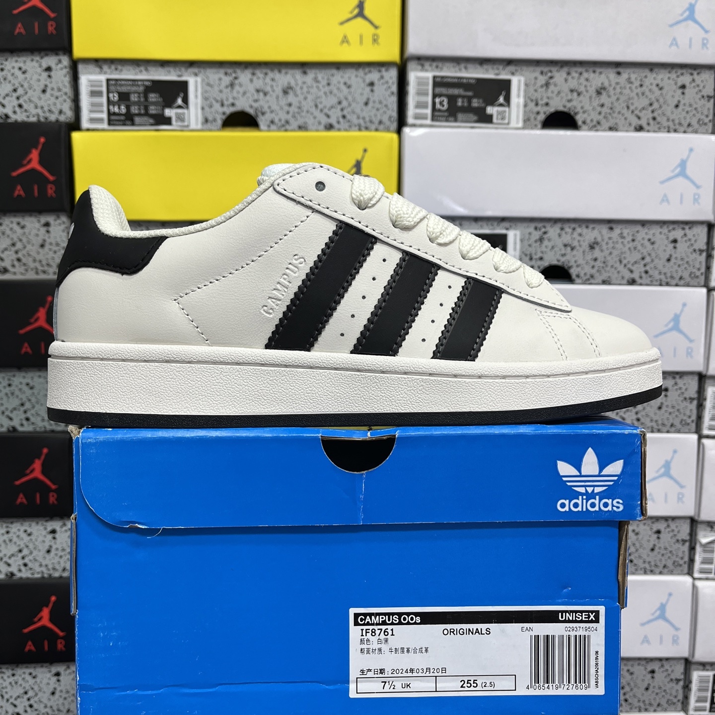Adidas Campus 00s IF8761