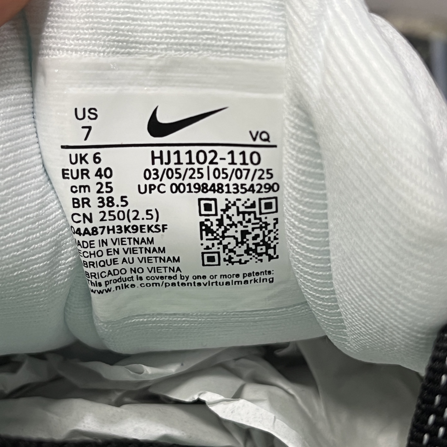 Nike STRUCTURE 26 HJ1102-110 3